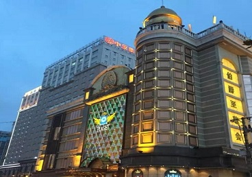 衡东最大顶级出名高端豪华KTV会所-皇冠伯爵KTV顶级体验点评